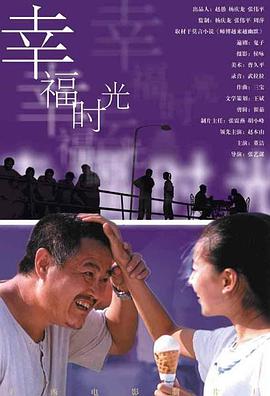 亚洲综合网在线观看首页